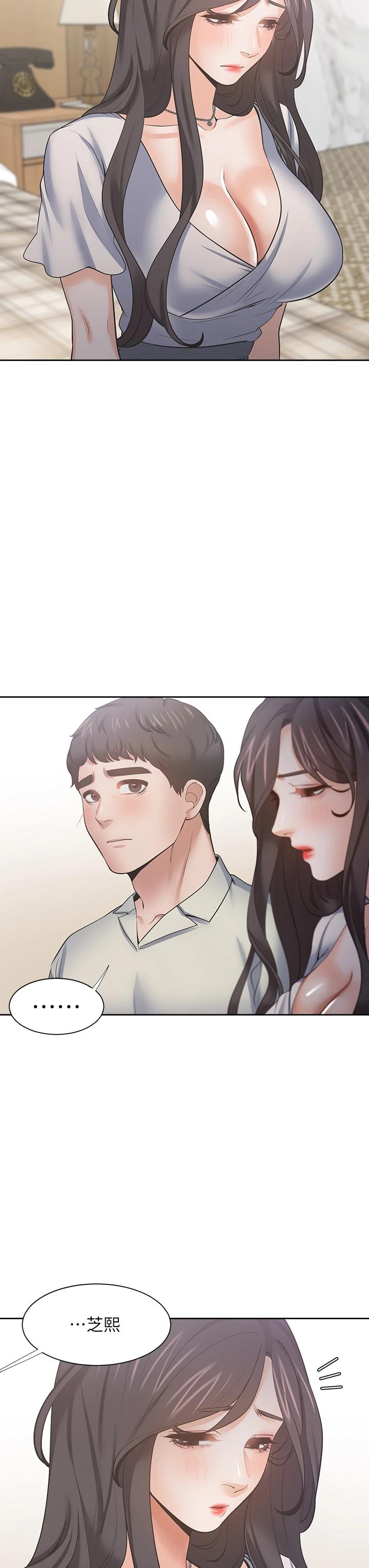 《渴望:愛火難耐》漫画 第62話-一墻之隔的激烈性愛