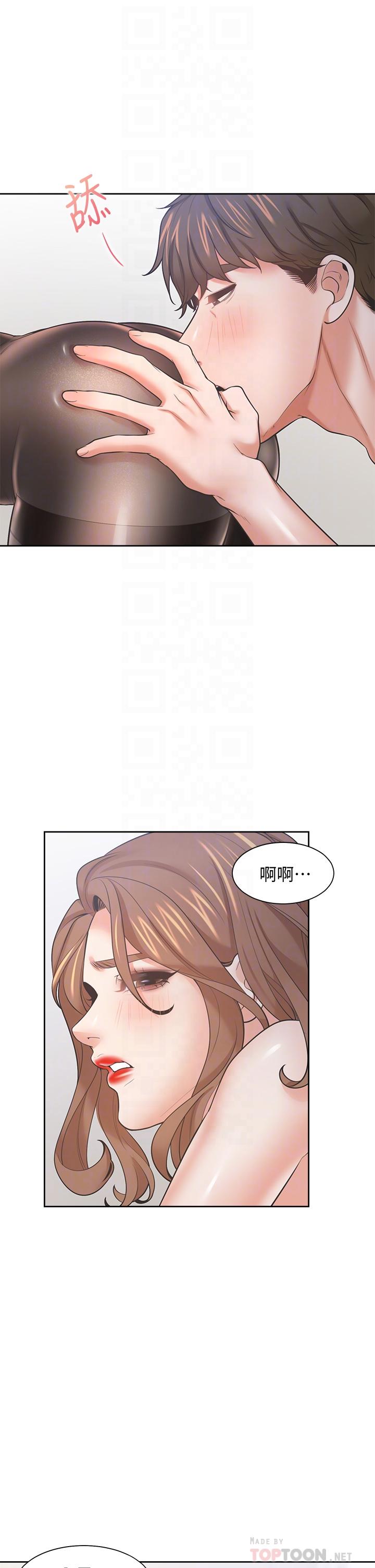 《渴望:愛火難耐》漫画 第64話-目擊偷腥現場