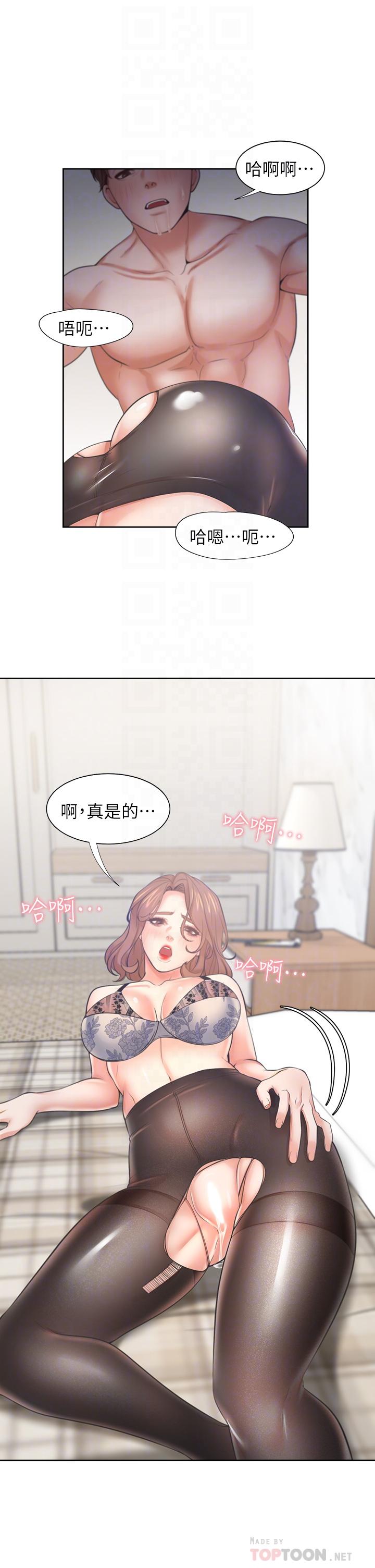 《渴望:愛火難耐》漫画 第64話-目擊偷腥現場