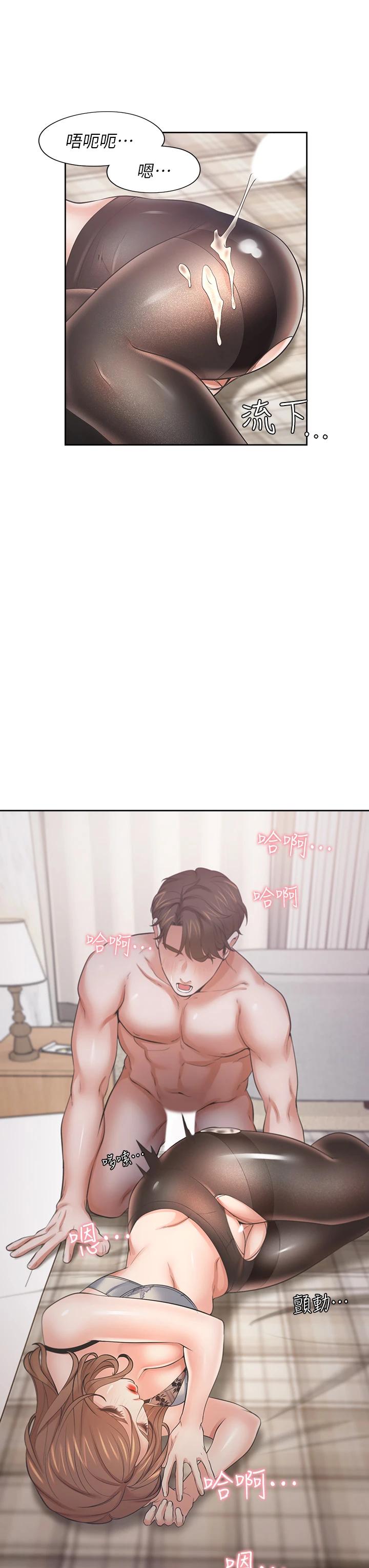 《渴望:愛火難耐》漫画 第64話-目擊偷腥現場