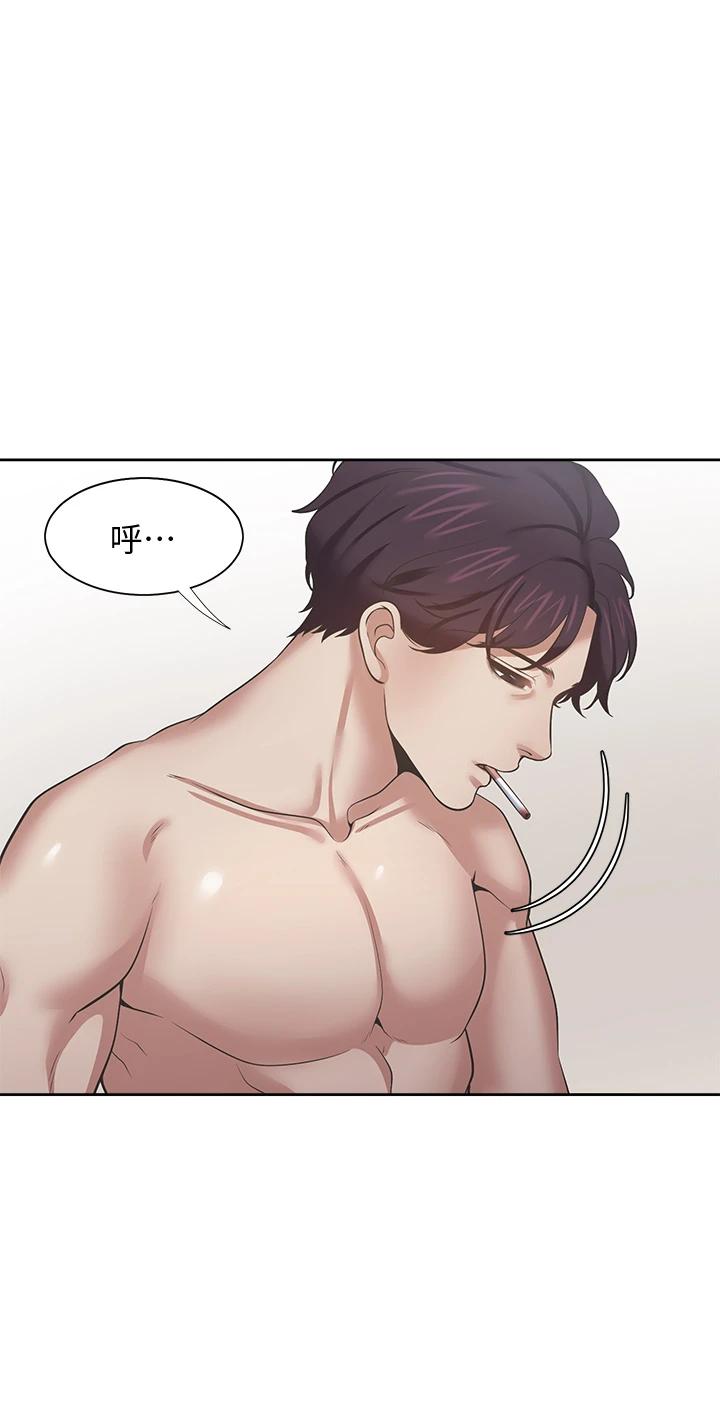 《渴望:愛火難耐》漫画 第67話-我們...都是共犯