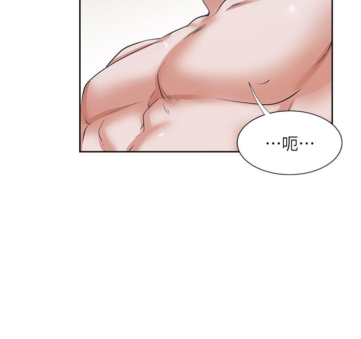 《渴望:愛火難耐》漫画 第68話-用身體發洩老婆外遇的憤怒