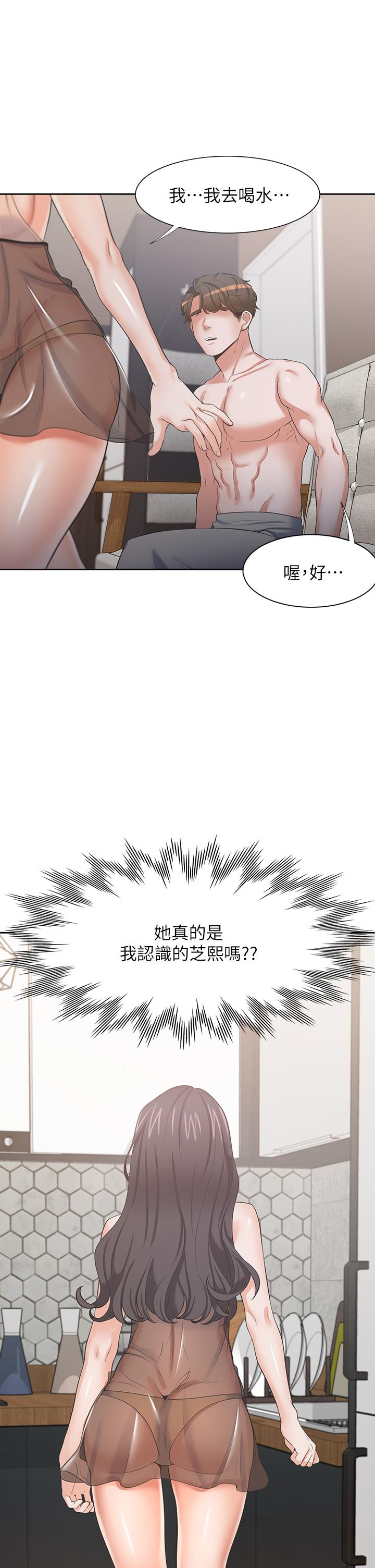 《渴望:愛火難耐》漫画 第68話-用身體發洩老婆外遇的憤怒