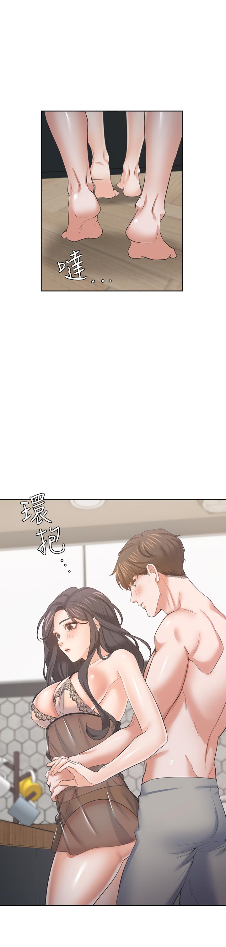 《渴望:愛火難耐》漫画 第68話-用身體發洩老婆外遇的憤怒