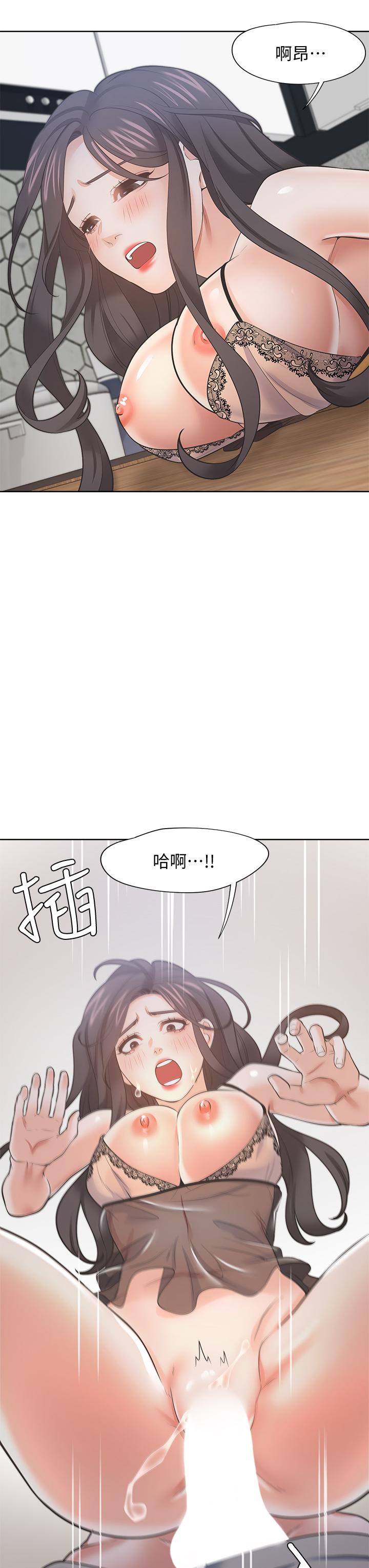 《渴望:愛火難耐》漫画 第68話-用身體發洩老婆外遇的憤怒