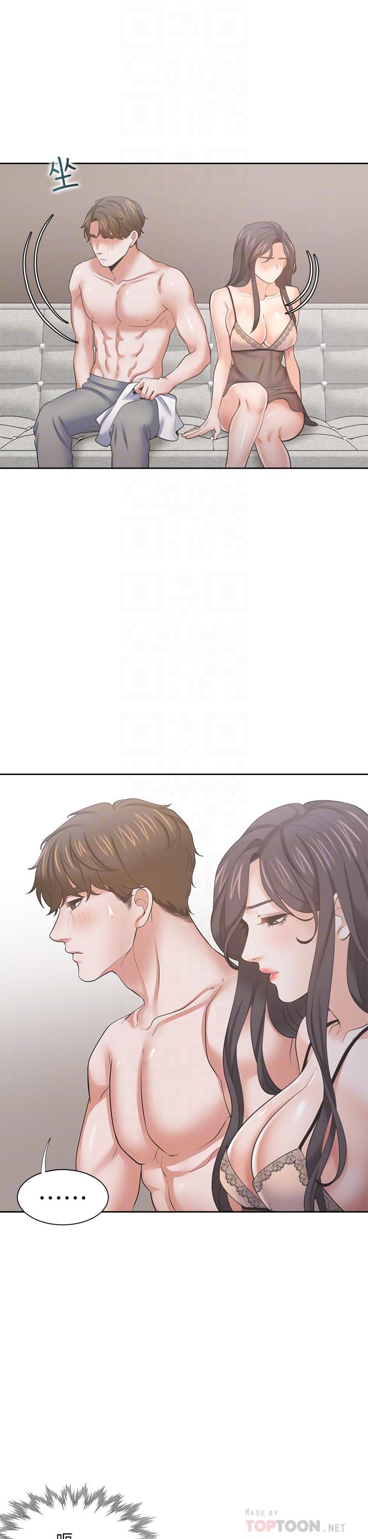 《渴望:愛火難耐》漫画 第68話-用身體發洩老婆外遇的憤怒