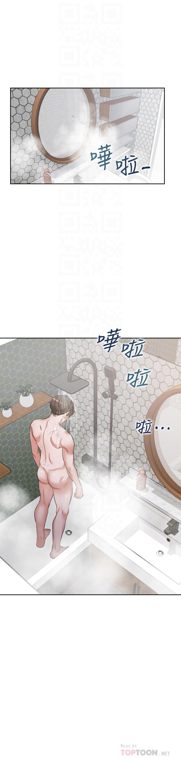 《渴望:愛火難耐》漫画 第68話-用身體發洩老婆外遇的憤怒