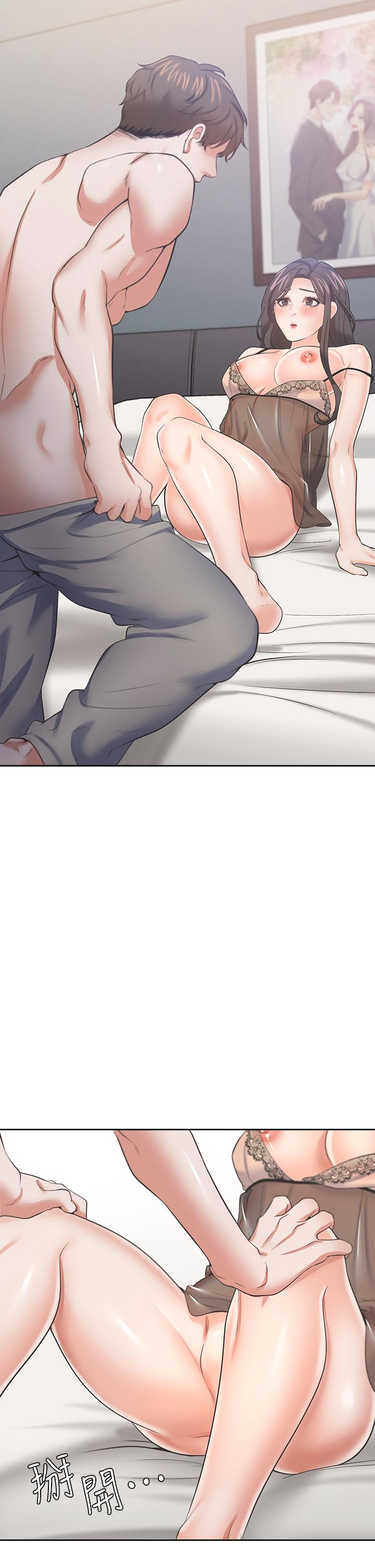 《渴望:愛火難耐》漫画 第68話-用身體發洩老婆外遇的憤怒