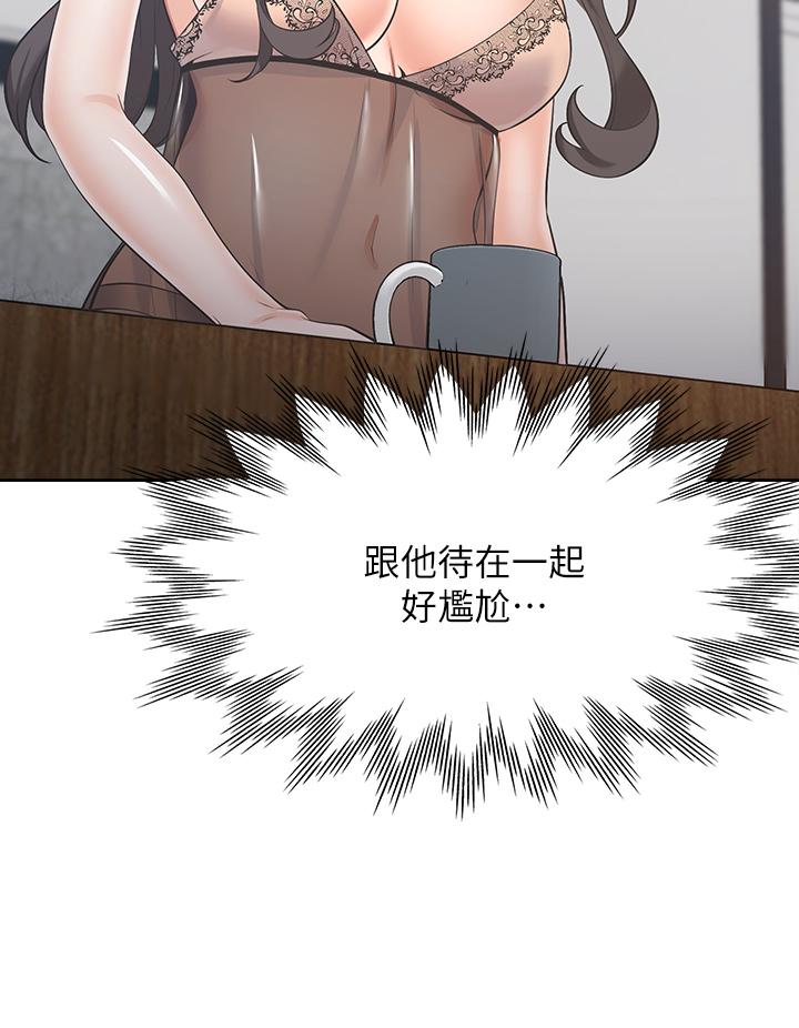 《渴望:愛火難耐》漫画 第68話-用身體發洩老婆外遇的憤怒