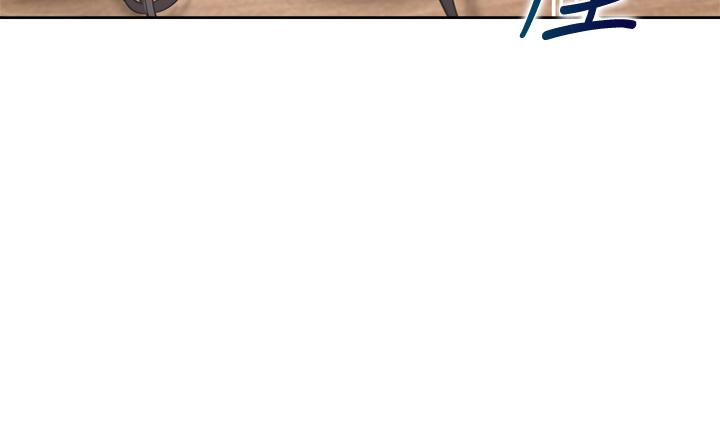 《渴望:愛火難耐》漫画 第68話-用身體發洩老婆外遇的憤怒