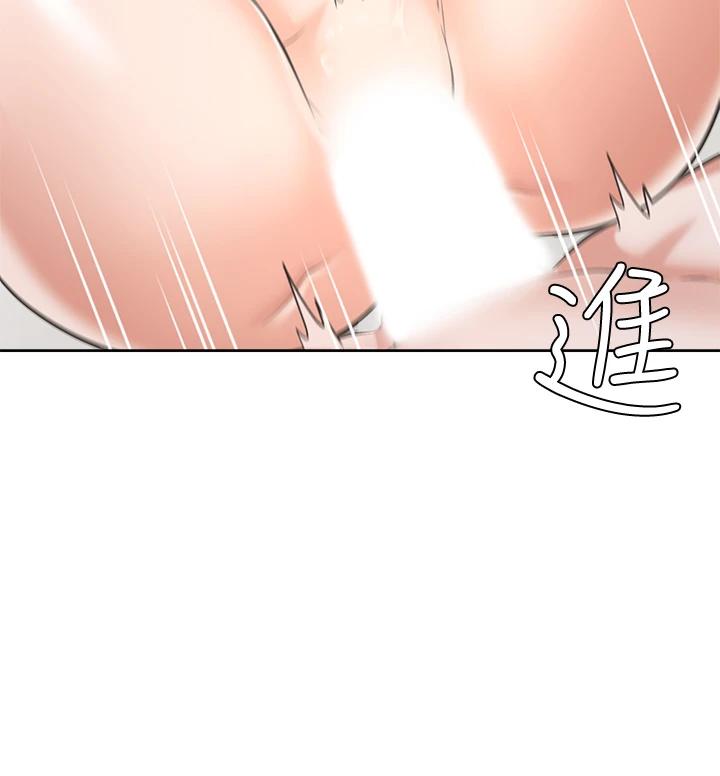 《渴望:愛火難耐》漫画 第69話-熟悉的刺激快感