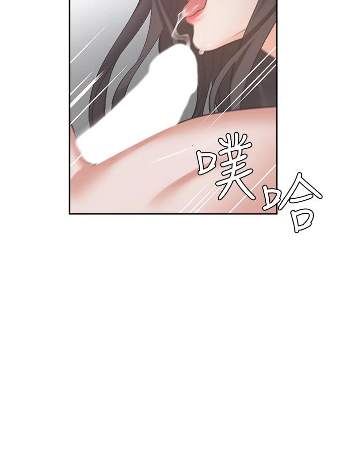 《渴望:愛火難耐》漫画 第69話-熟悉的刺激快感