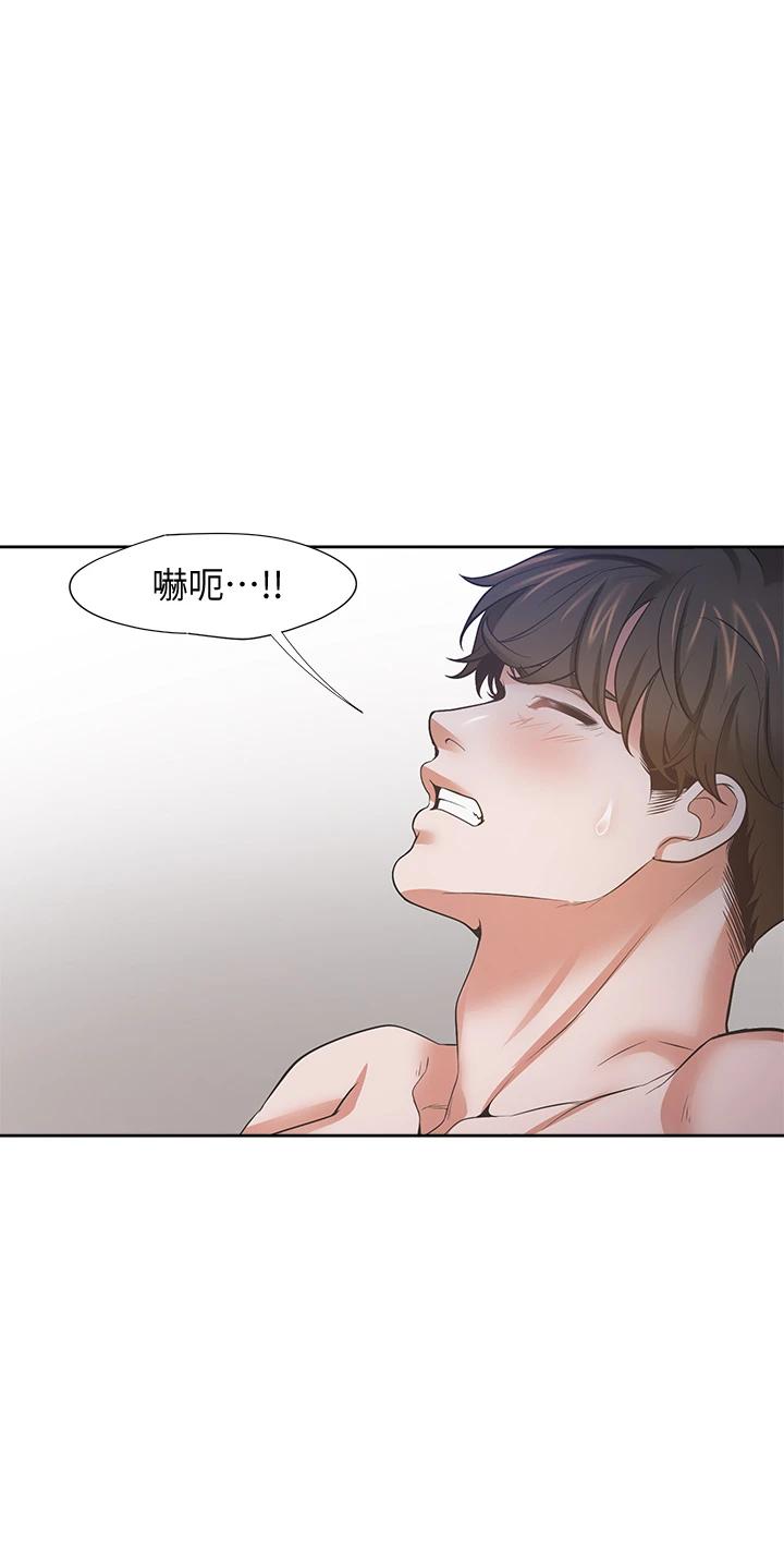 《渴望:愛火難耐》漫画 第69話-熟悉的刺激快感