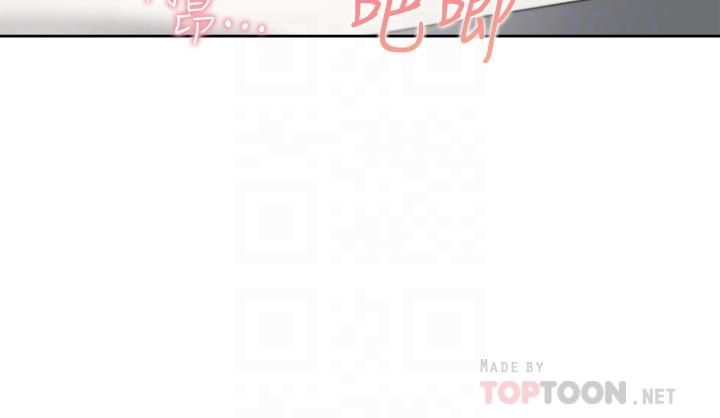 《渴望:愛火難耐》漫画 第71話_最終話-如何排解難耐的愛火