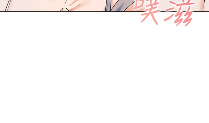 《渴望:愛火難耐》漫画 第71話_最終話-如何排解難耐的愛火