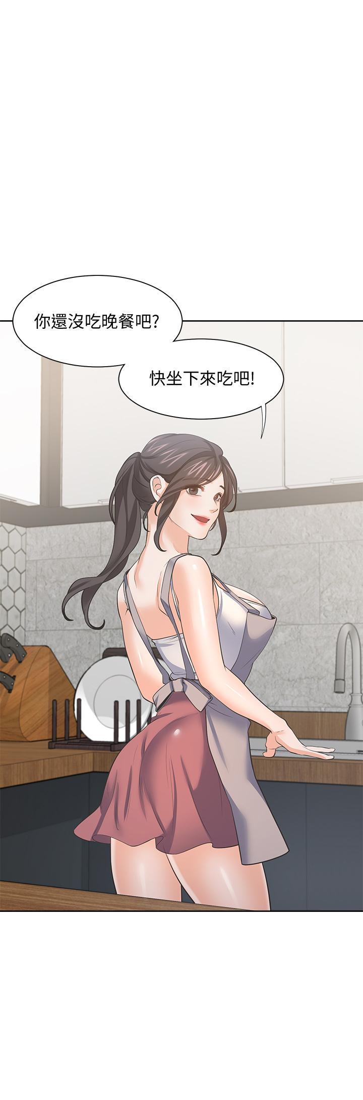 《渴望:愛火難耐》漫画 第71話_最終話-如何排解難耐的愛火