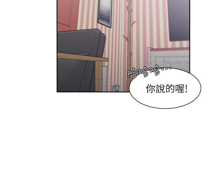 《渴望:愛火難耐》漫画 第71話_最終話-如何排解難耐的愛火