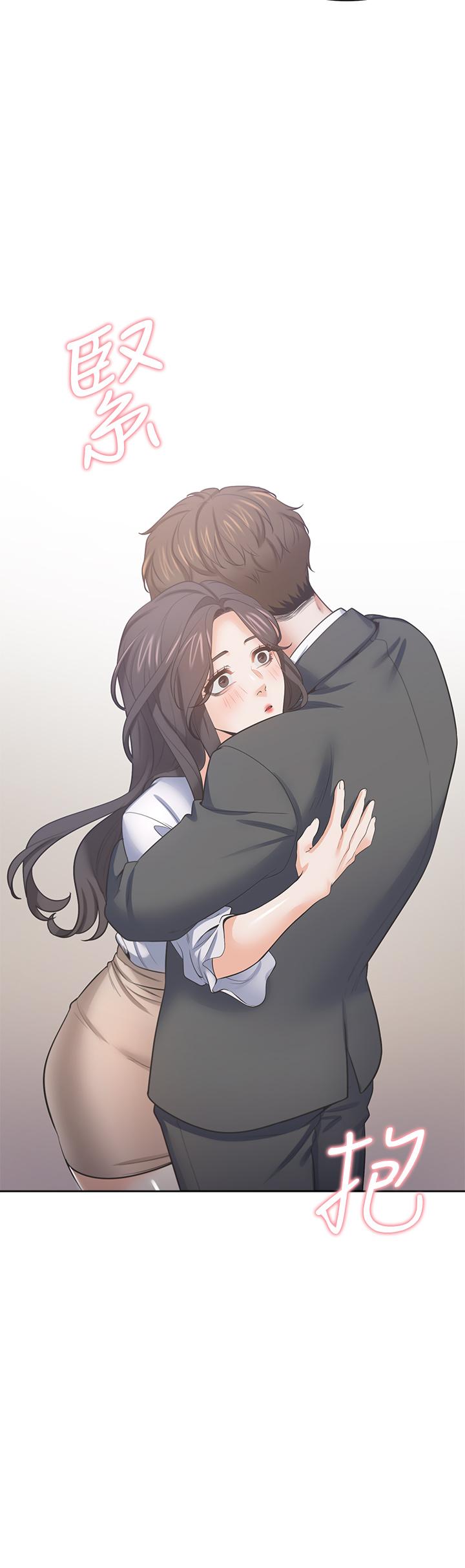 《渴望:愛火難耐》漫画 第71話_最終話-如何排解難耐的愛火