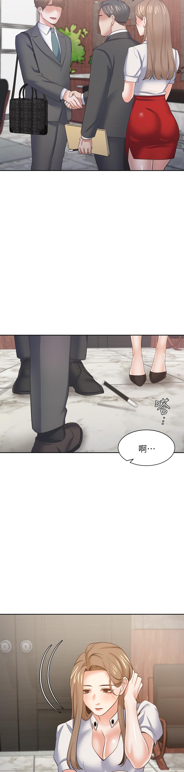 《渴望:愛火難耐》漫画 第71話_最終話-如何排解難耐的愛火