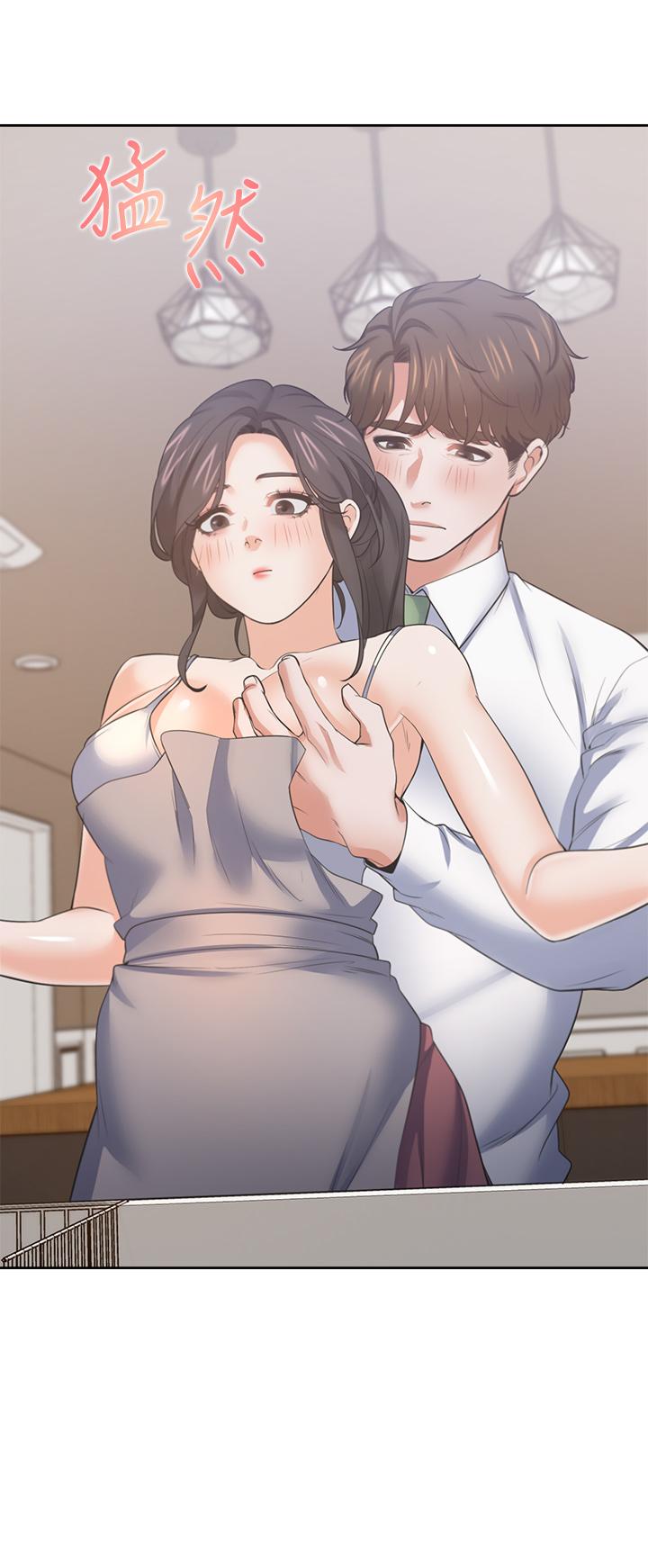 《渴望:愛火難耐》漫画 第71話_最終話-如何排解難耐的愛火