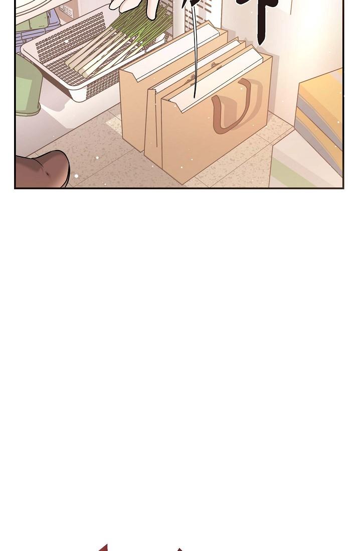 《可疑的代表》漫画 第14話-兩人間的微妙氣氛