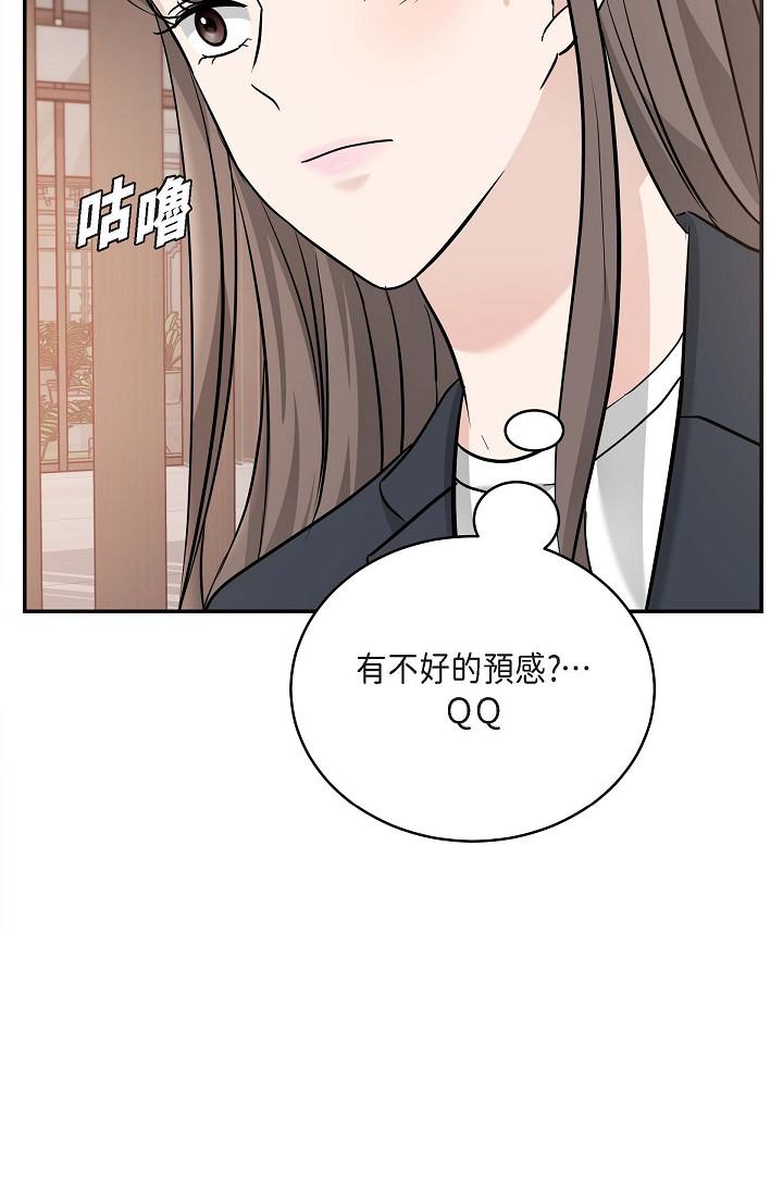 《可疑的代表》漫画 第15話-爸爸怎麼會出現在這