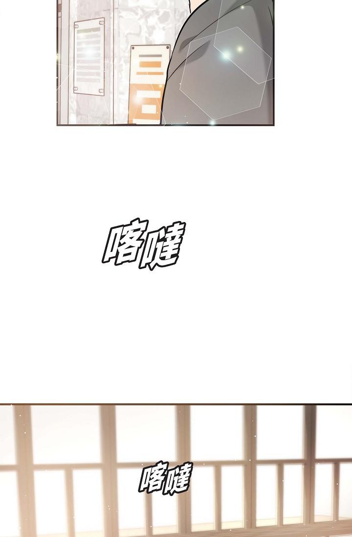 《可疑的代表》漫画 第15話-爸爸怎麼會出現在這