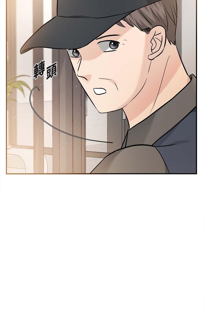 《可疑的代表》漫画 第15話-爸爸怎麼會出現在這