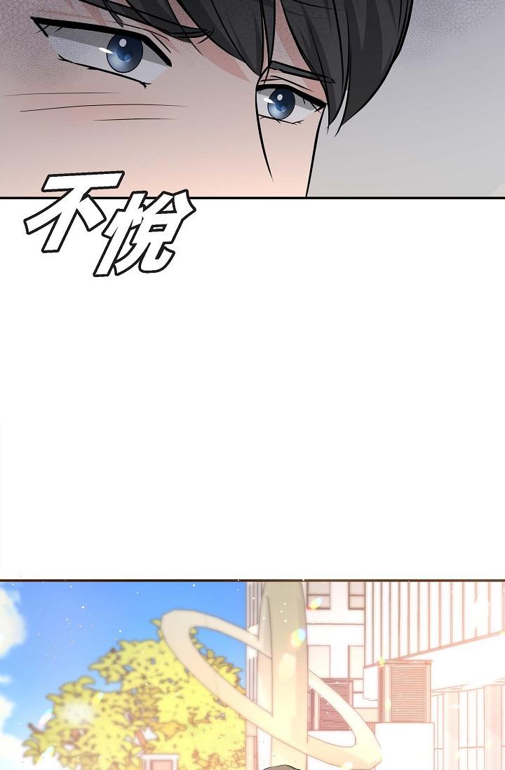 《可疑的代表》漫画 第16話-陷入美京的魅力
