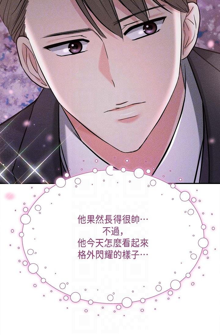 《可疑的代表》漫画 第18話-我可以吻妳嗎？