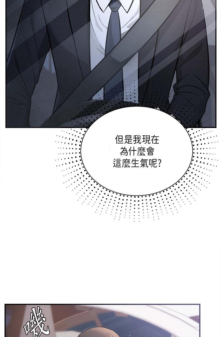 《可疑的代表》漫画 第18話-我可以吻妳嗎？