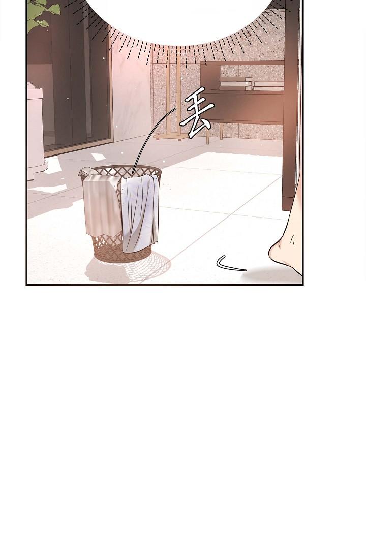 《可疑的代表》漫画 第18話-我可以吻妳嗎？