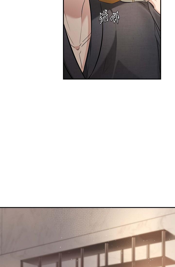《可疑的代表》漫画 第18話-我可以吻妳嗎？
