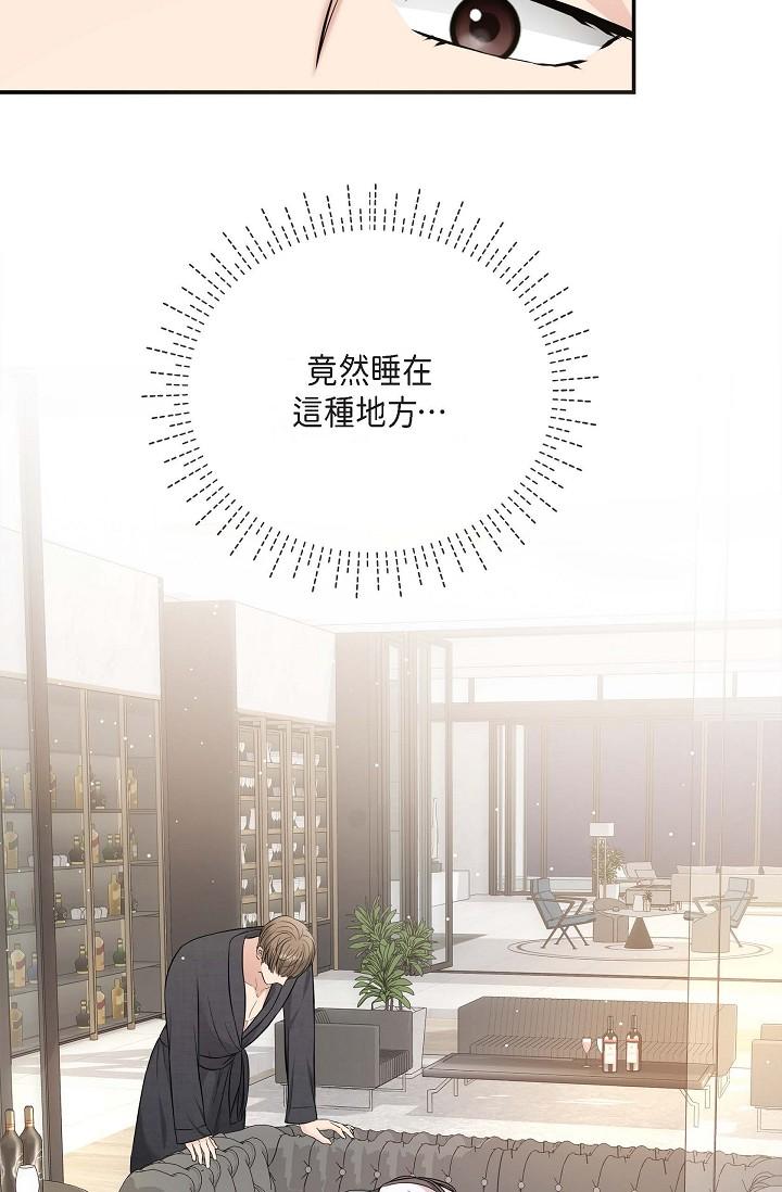 《可疑的代表》漫画 第18話-我可以吻妳嗎？