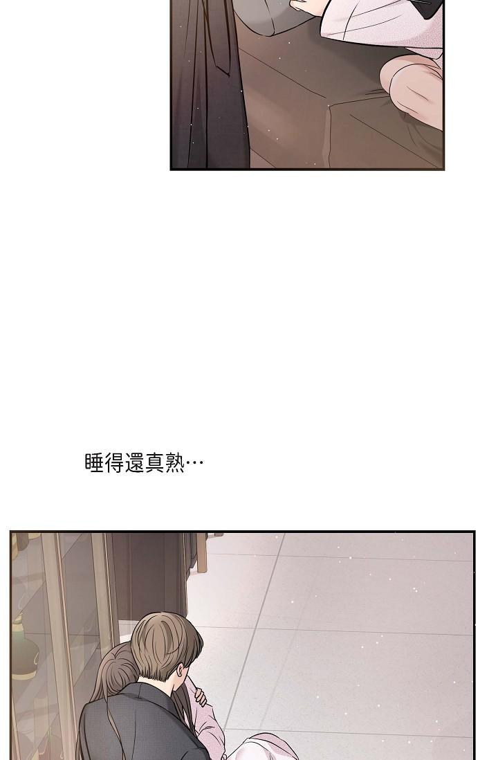 《可疑的代表》漫画 第18話-我可以吻妳嗎？