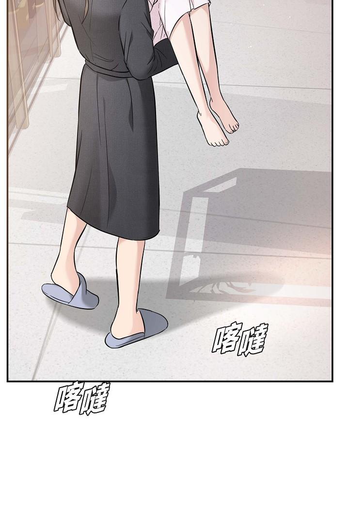 《可疑的代表》漫画 第18話-我可以吻妳嗎？