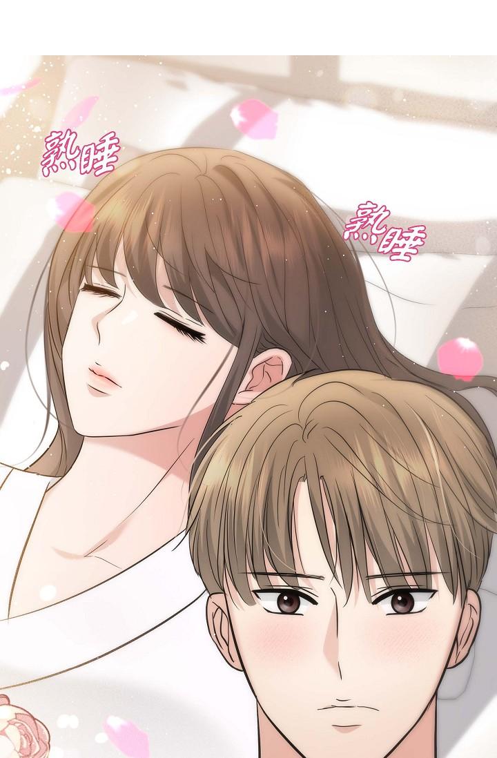 《可疑的代表》漫画 第18話-我可以吻妳嗎？