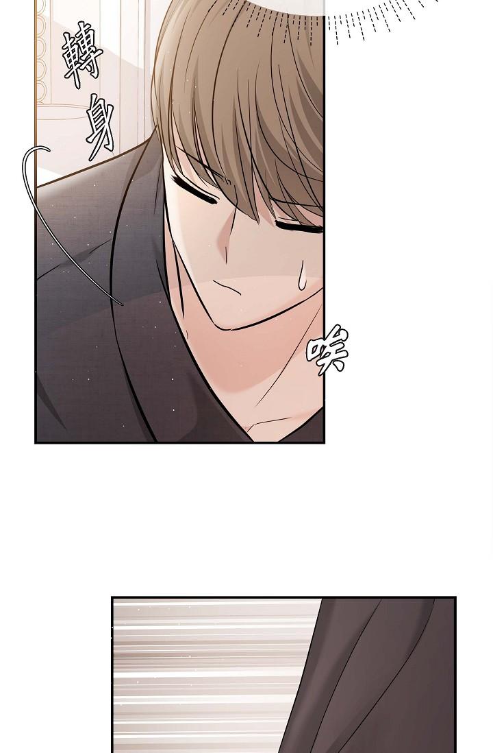 《可疑的代表》漫画 第18話-我可以吻妳嗎？