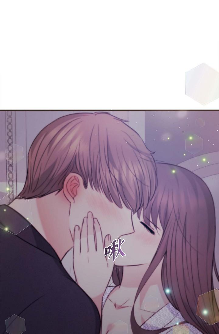 《可疑的代表》漫画 第19話-我今天是安全期