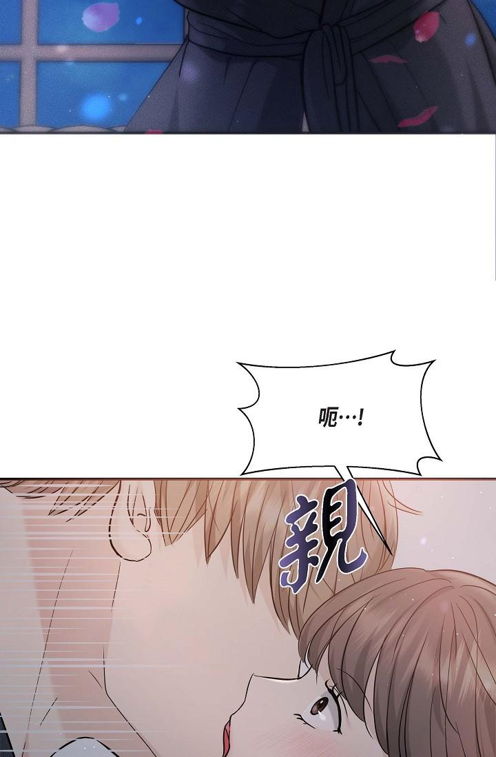 《可疑的代表》漫画 第19話-我今天是安全期
