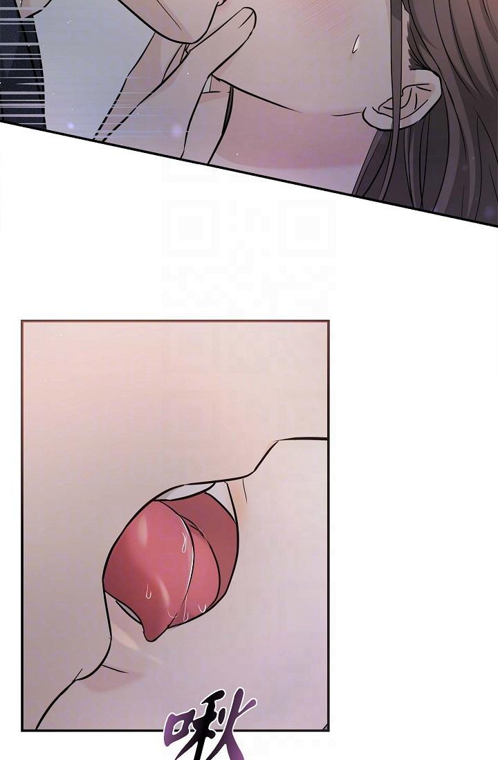 《可疑的代表》漫画 第19話-我今天是安全期