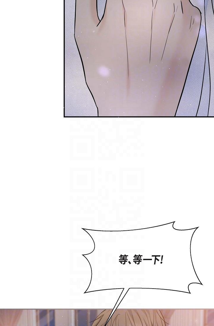 《可疑的代表》漫画 第19話-我今天是安全期