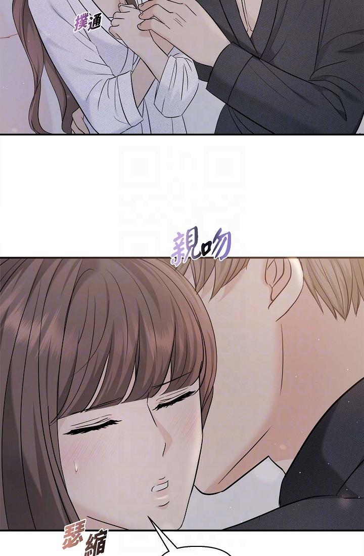 《可疑的代表》漫画 第19話-我今天是安全期