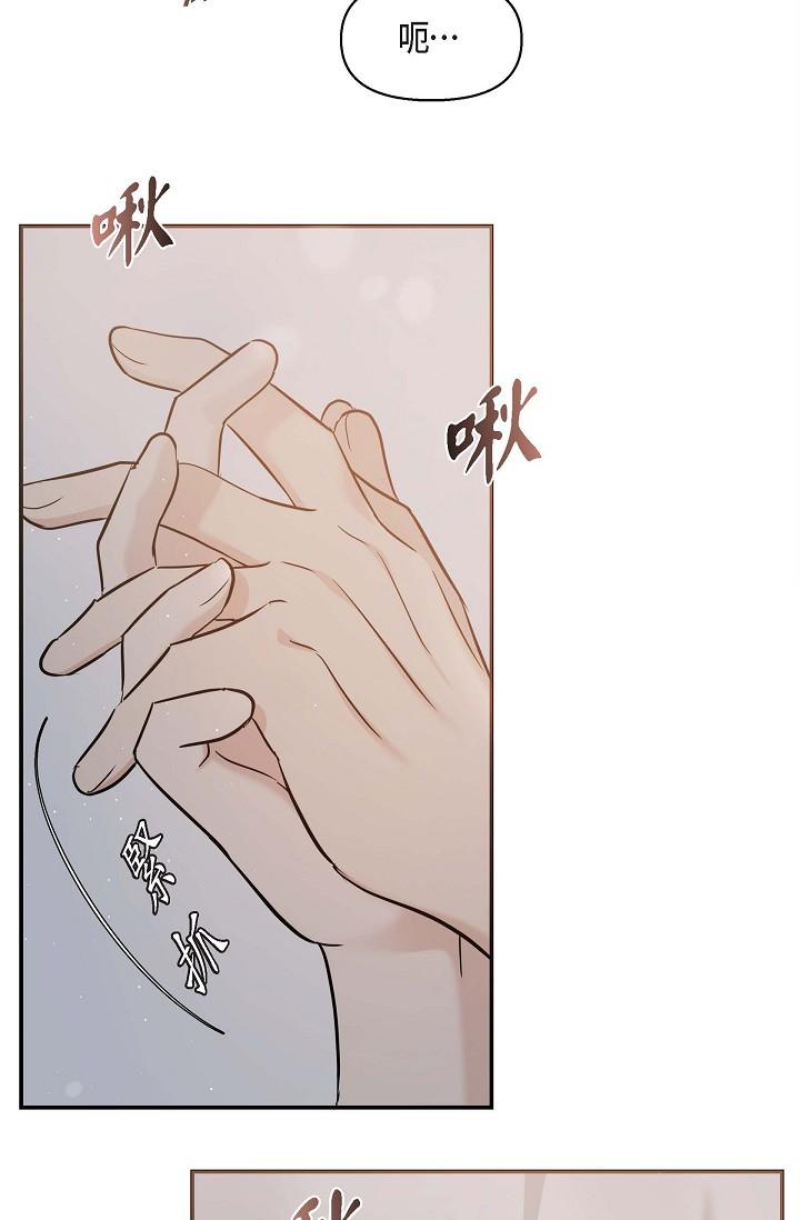 《可疑的代表》漫画 第19話-我今天是安全期