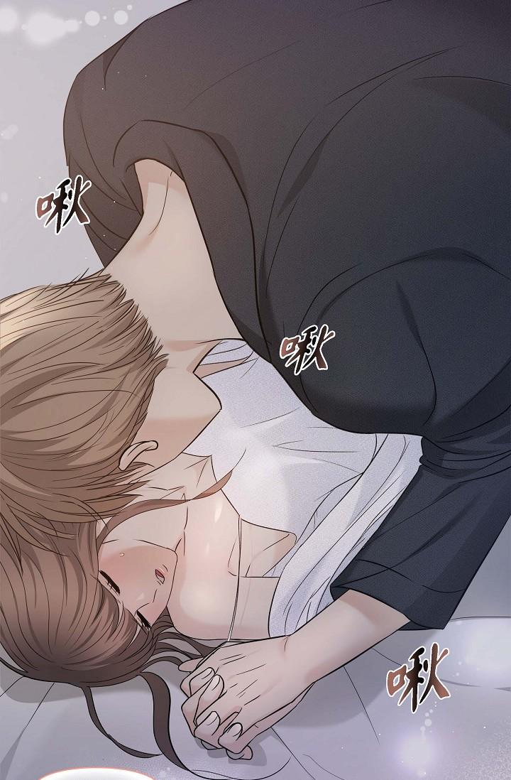 《可疑的代表》漫画 第19話-我今天是安全期
