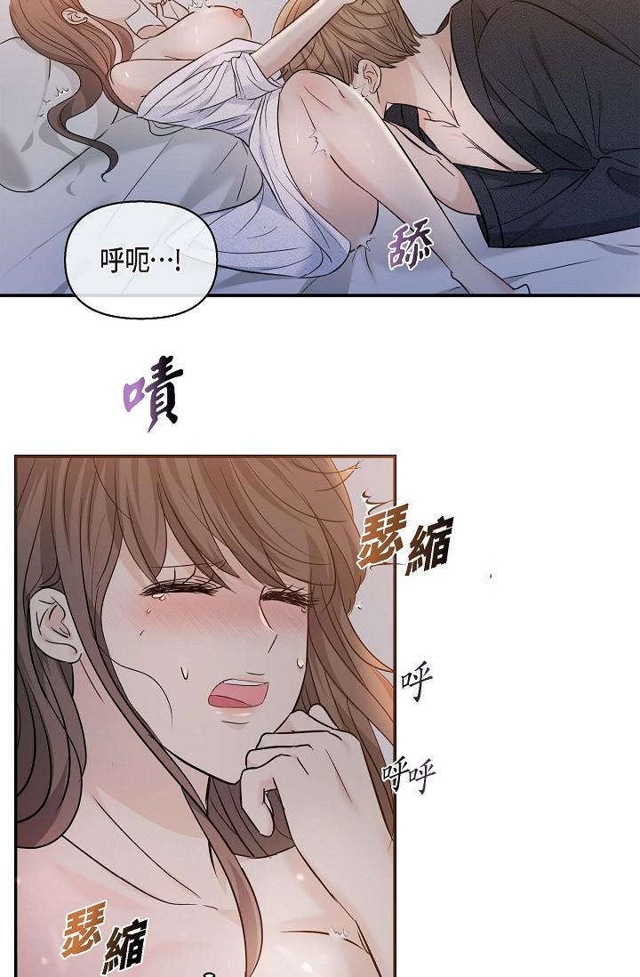 《可疑的代表》漫画 第19話-我今天是安全期