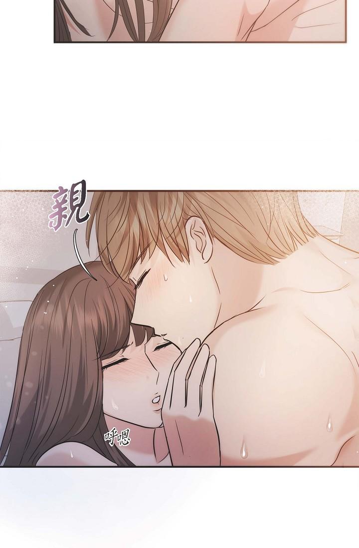 《可疑的代表》漫画 第19話-我今天是安全期