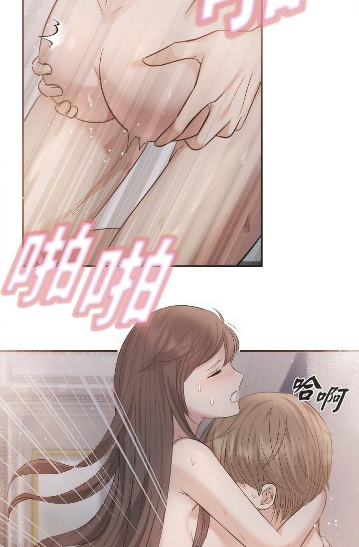 《可疑的代表》漫画 第19話-我今天是安全期