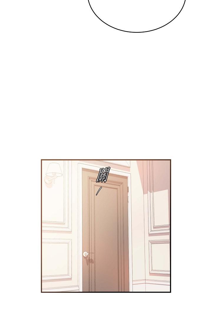 《可疑的代表》漫画 第20話-我想送妳一個吻