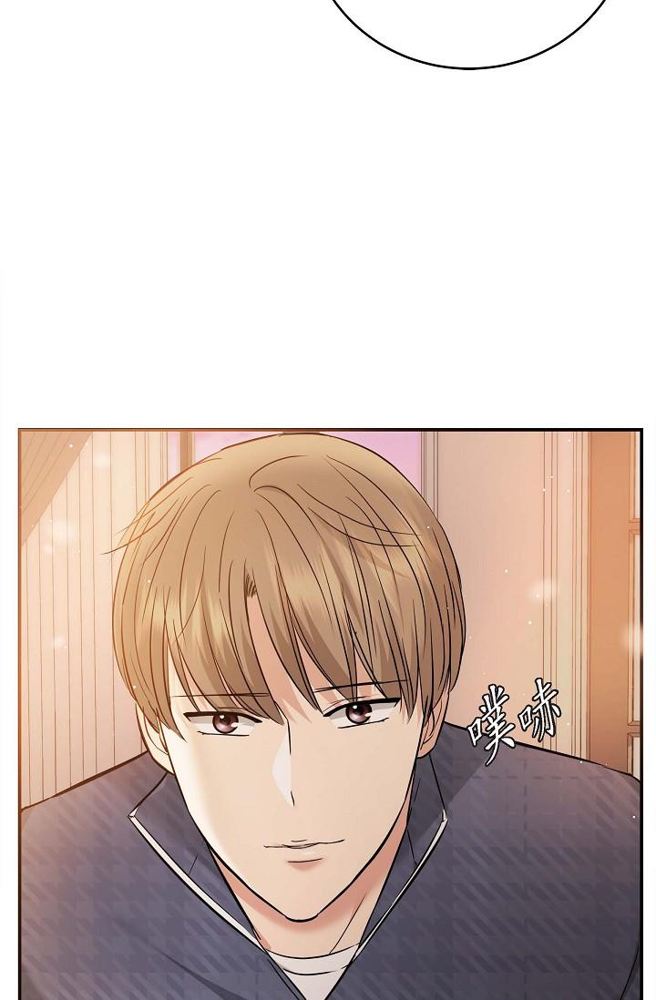 《可疑的代表》漫画 第20話-我想送妳一個吻